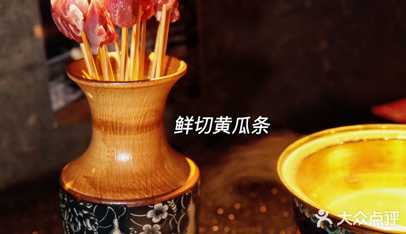在奇门涮肉，感受正宗老北京范儿的景泰蓝火锅