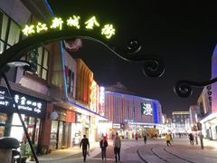 -万达广场(松江店)