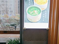 -东哥紫阳蒸盆子(旺座·现代城店)