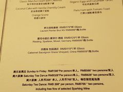 菜单-和平饭店茉·莉酒廊 Jasmine Lounge