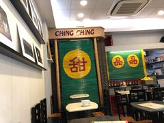 -晶晶甜品(发昌大厦店)