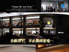 -苏宁易购(成都春熙路店)