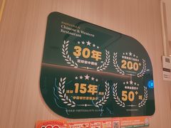 -豪享来(我格广场店)