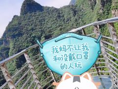 -十渡高山漂流