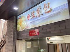 -同心楼(解放北路店)