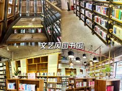 -香洲区图书馆(乐士文化区店)