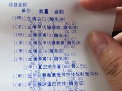 -首都医科大学附属北京友谊医院(西城院区)