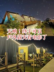 -小蜜蜂农场(凯德七宝购物广场店)