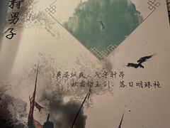 -剧盟谋杀之谜俱乐部·剧本杀