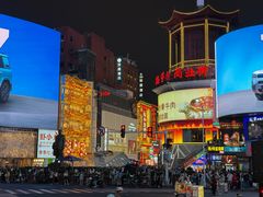 -黄兴南路步行商业街