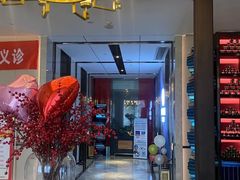 -见康道莱•足浴按摩•艾灸•SPA(友谊店)