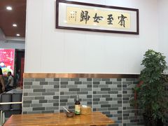 大堂-鑫明明拉面(宁化路店)