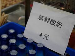 -惠丰源烩面馆(经七路店)