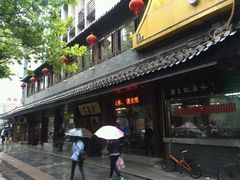 -丁莲芳(红旗路店)