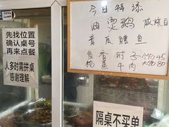-周师饭店