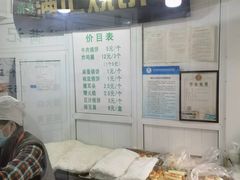 -满记烧饼(牛街东里小区一区店)