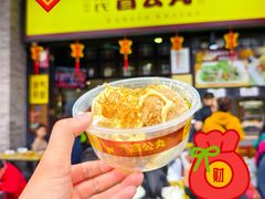 -无影脚佛山陈氏盲公丸始创店(飞鸿街店)