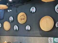 -子曰倒贴烧饼(松龄路店)
