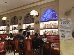 大堂-北疆饭店(大融城店)