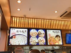 -唐八仙生煎(东鱼坊店)