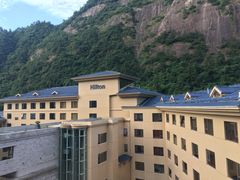 -三清山希尔顿度假酒店