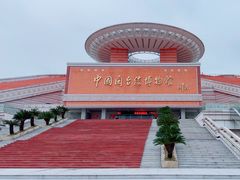 -中国闽台缘博物馆