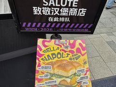 -龙湖杭州滨江天街