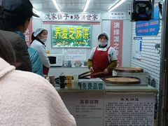 -香糯炎荞饼王(解放碑店)