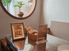 -沐春秋茶书院·茶室.茶馆.商务包房(知春路店)