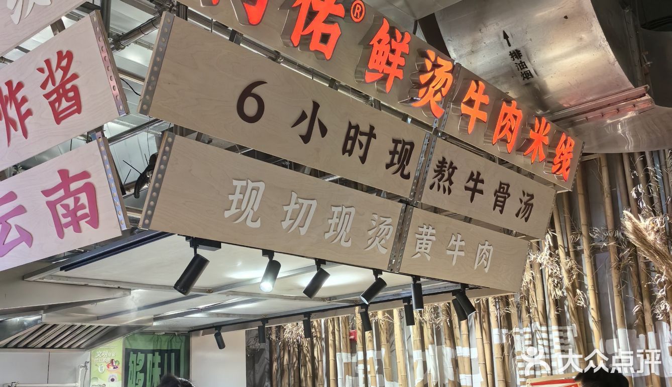 瑞虹也开阿佑啦[笑脸]