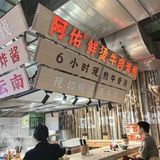 瑞虹也开阿佑啦[笑脸]