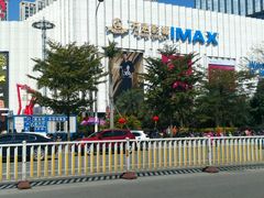 -万达影城(仓山万达广场激光IMAX店)
