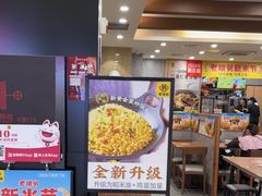 -老娘舅(天阳D32店)