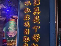 -胖老汉新疆特色椒麻鸡(南门店)