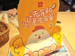 -麦当劳(长泰商业广场店)