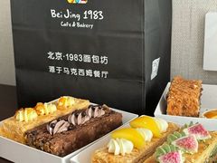 -北京1983面包坊(崇文门店)