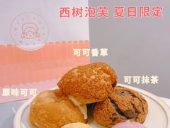 -西树泡芙(湖滨银泰in77B区店)