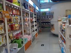 -1013 PET SHOP 宠物商店(近铁城市广场店)