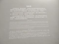 -侵华日军南京大屠杀遇难同胞纪念馆-停车场
