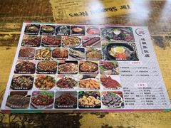 菜单-朴老五延边大冷面(二道店)