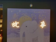 店内环境-思南书局(复兴中路店)
