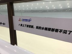 -哈尔滨热雪奇迹