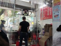 -小吴肠粉