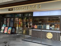 -Dough&Joe团憩(瑞虹天地月亮湾店)