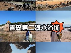 -青岛第二海水浴场
