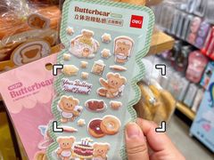 -名创优品(万达广场河东店)