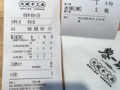 -黎一碗大碗手工面(城市立方店)