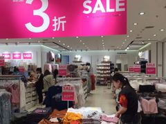 -6IXTY 8IGHT(朝阳大悦城店)