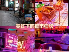 -巴特餐饮6加1音乐餐吧·新疆菜