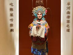 -阿五黄河大鲤鱼(英协路店)